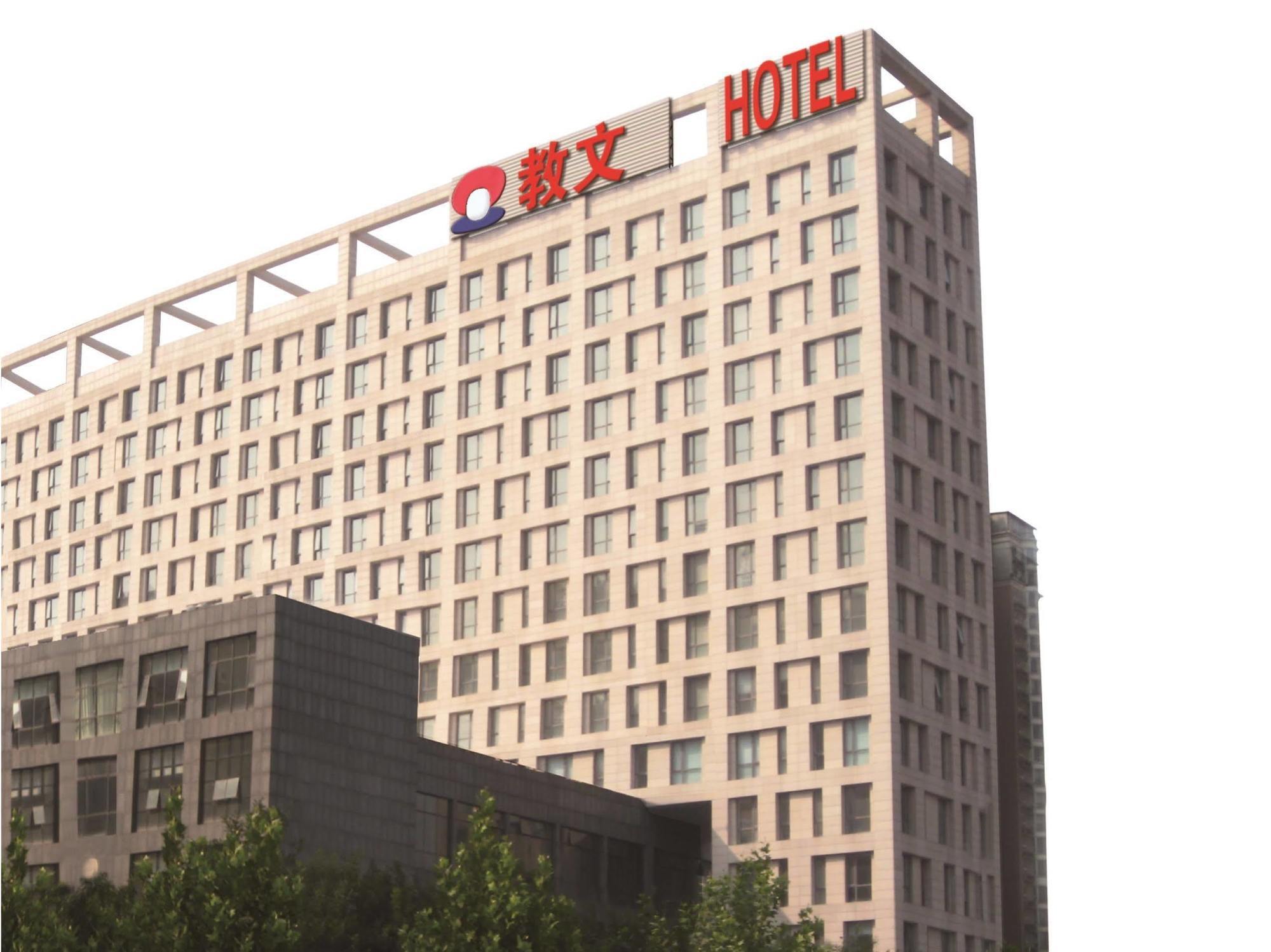 Hampton By Hilton Beijing Wangjing Otel Dış mekan fotoğraf