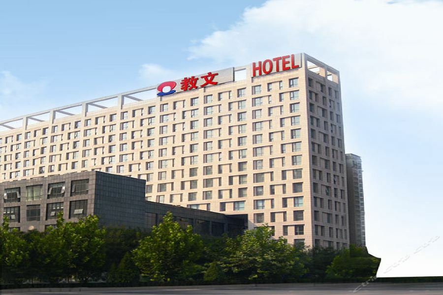 Hampton By Hilton Beijing Wangjing Otel Dış mekan fotoğraf